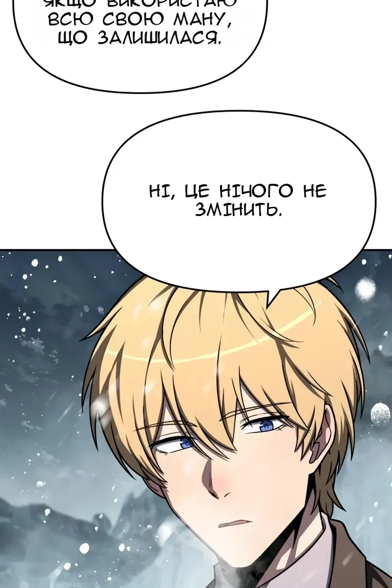 Сторінка 15