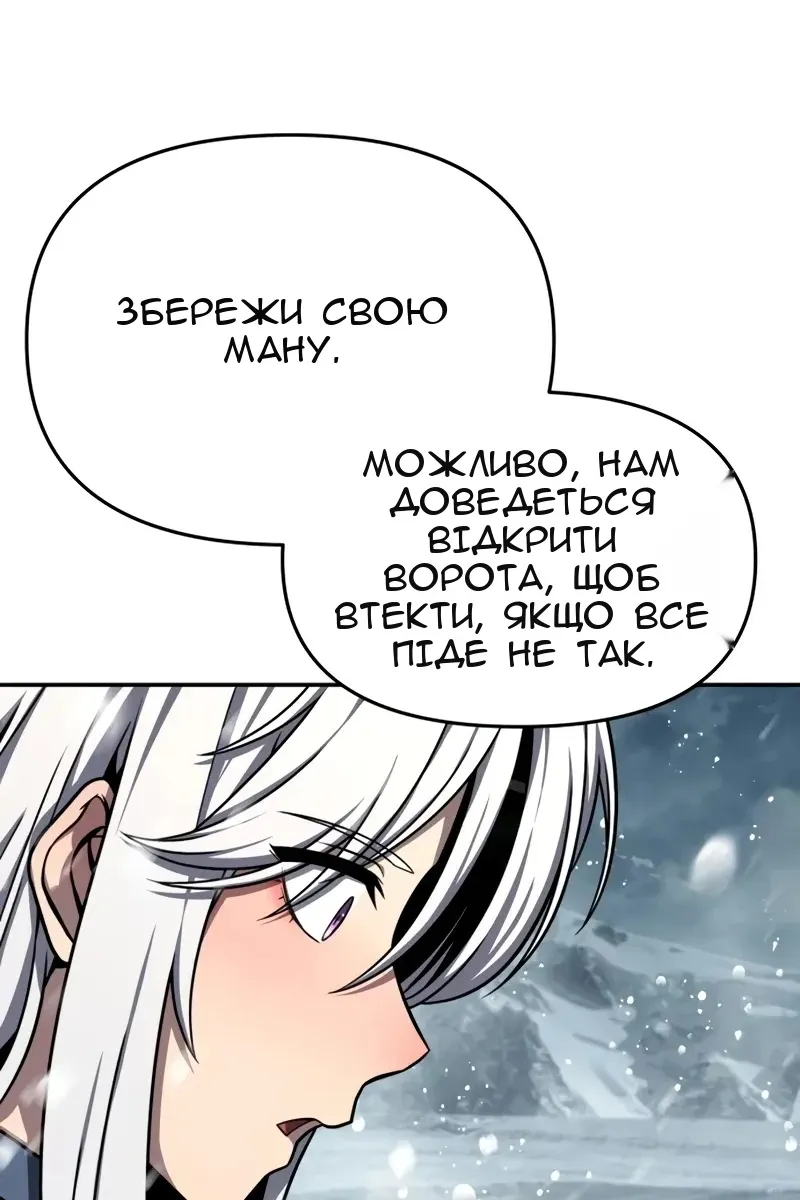 Сторінка 17