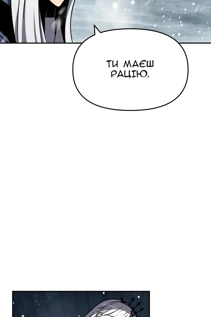 Сторінка 18