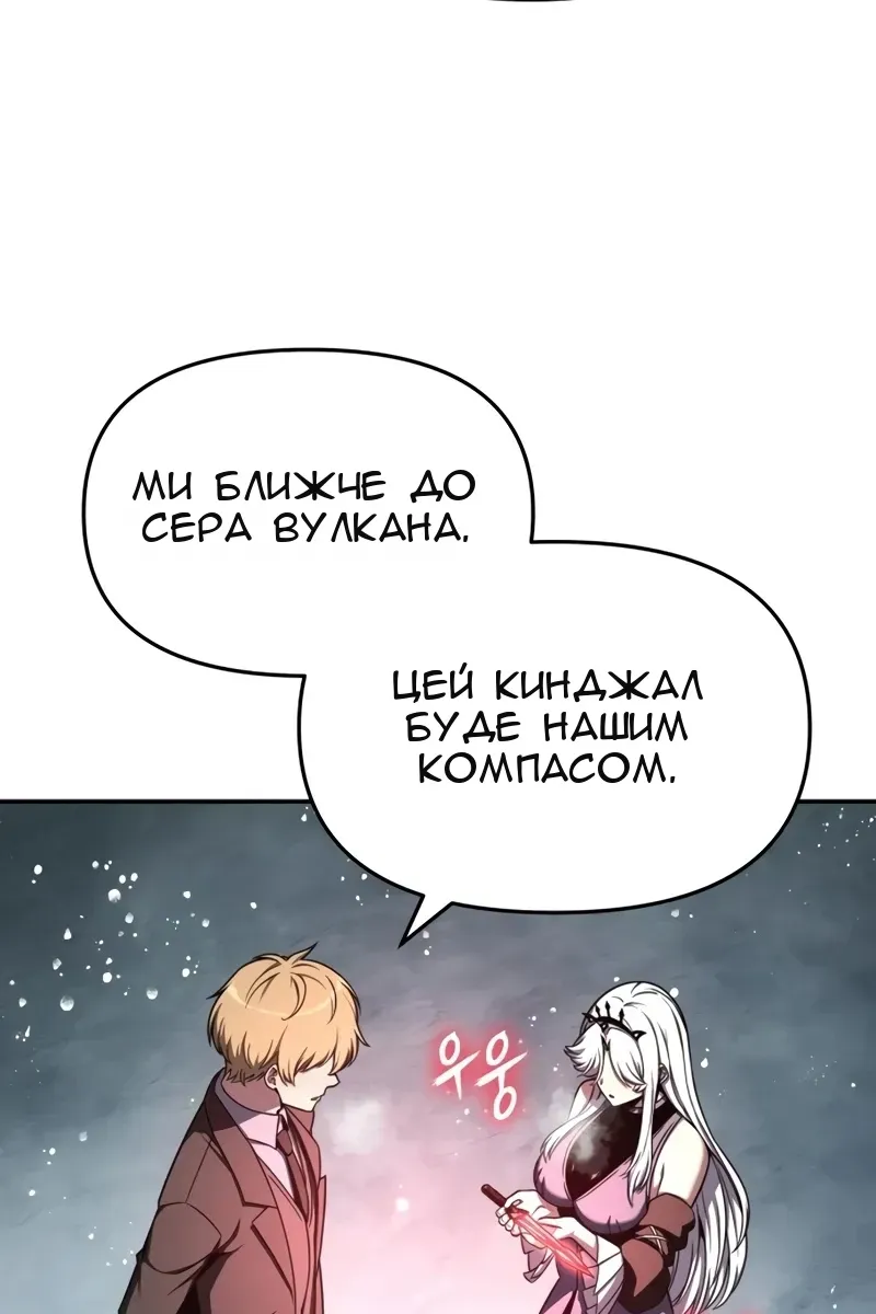 Сторінка 20