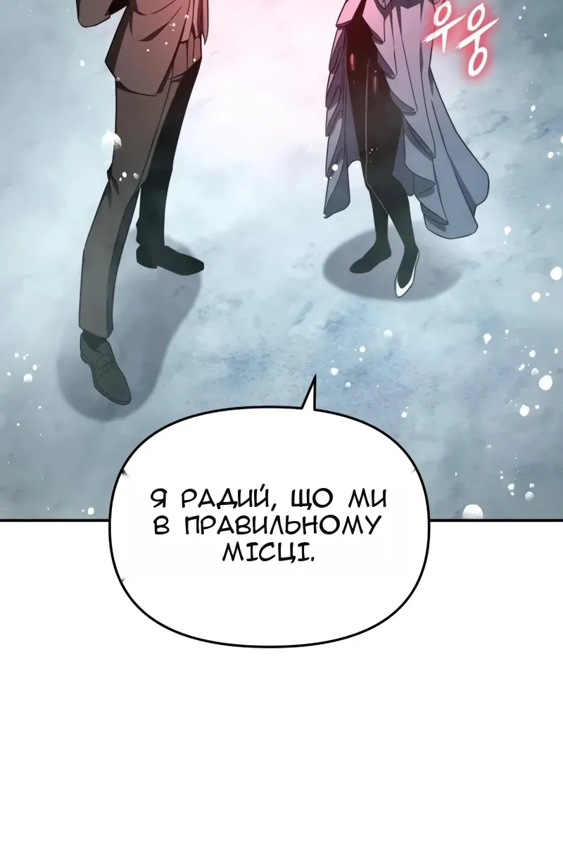 Сторінка 21