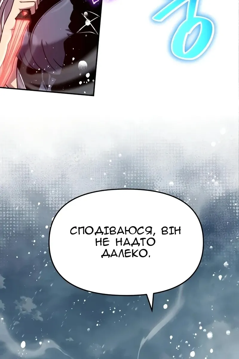 Сторінка 23