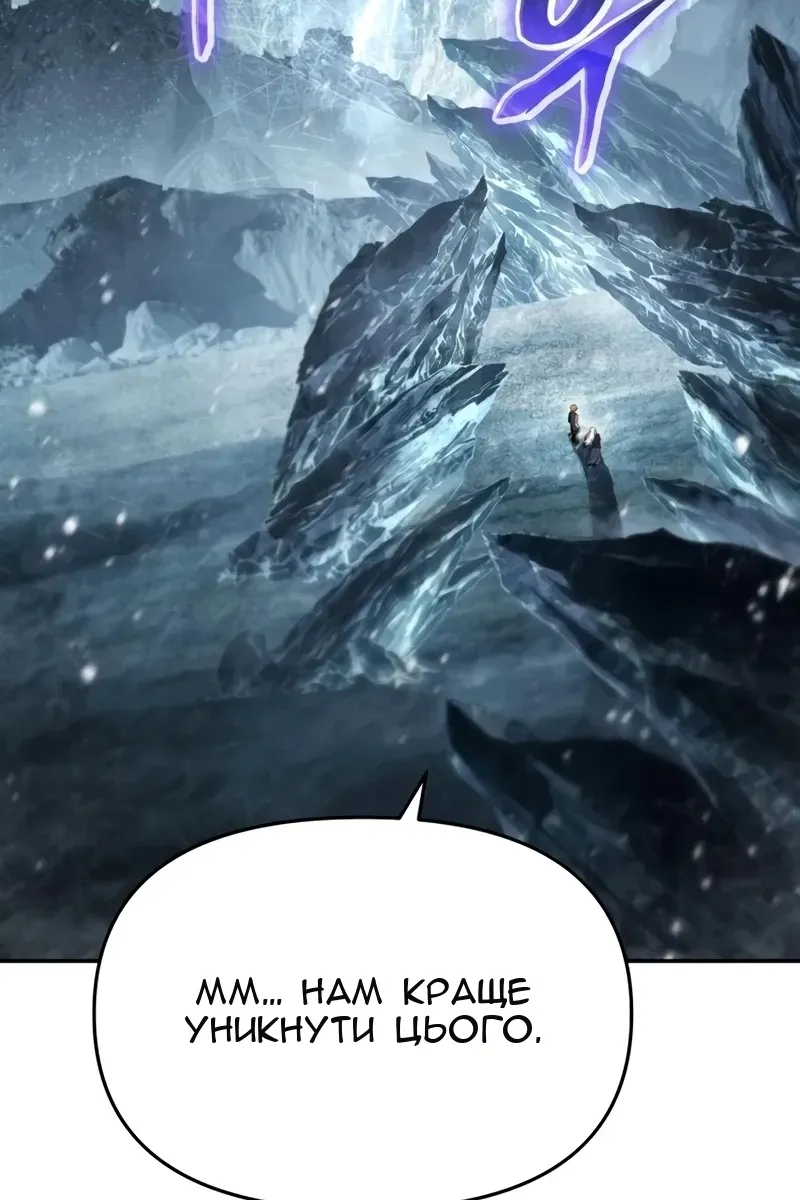 Сторінка 36