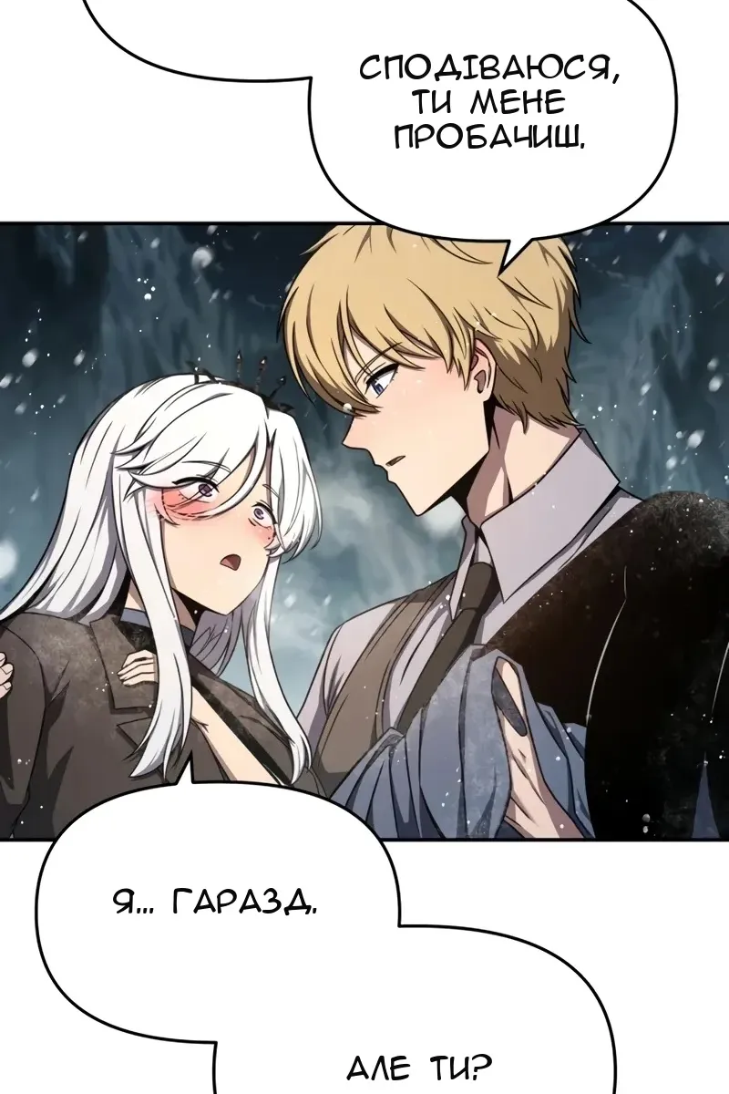 Сторінка 41