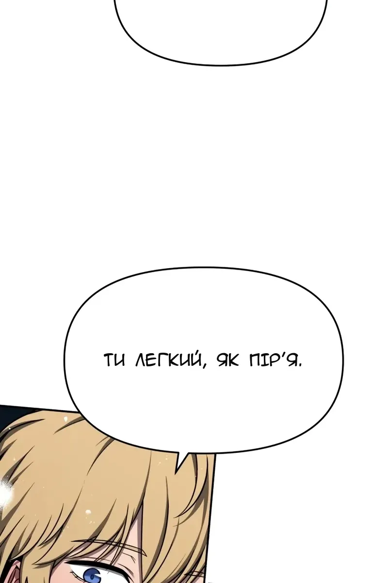 Сторінка 42