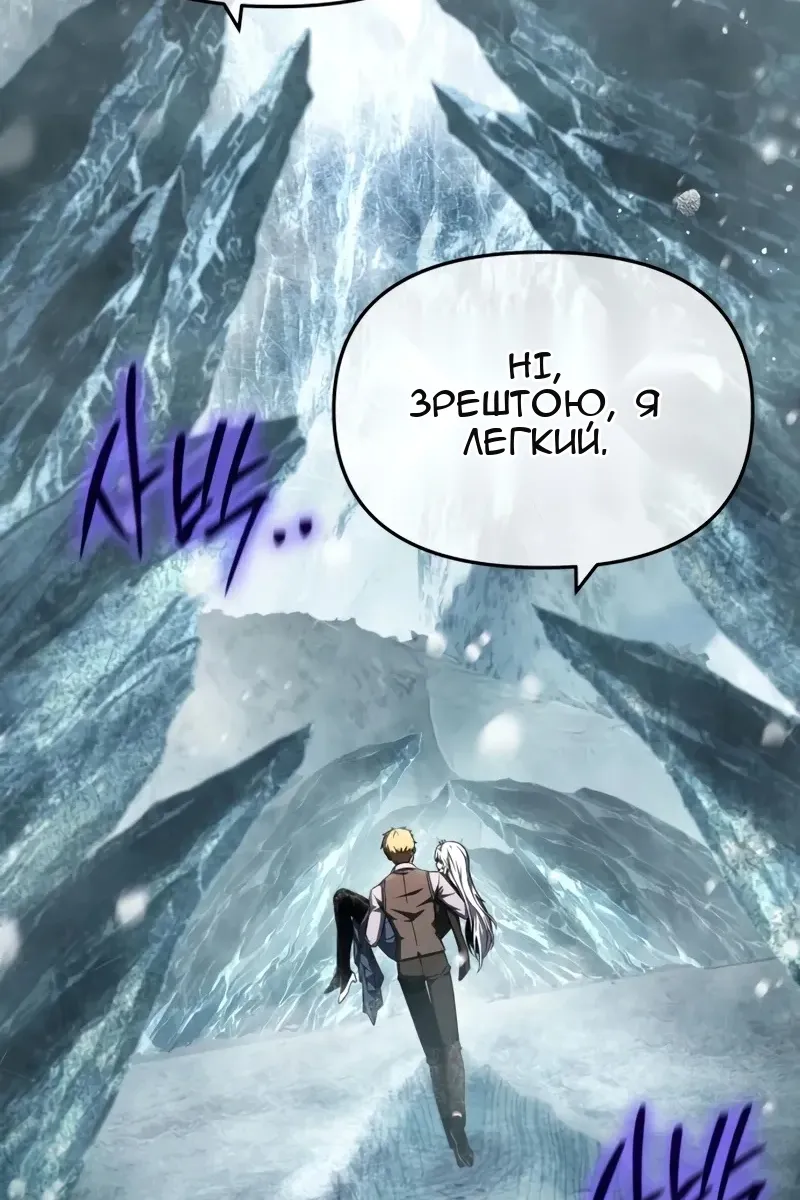 Сторінка 45