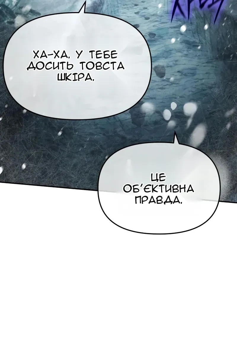Сторінка 46