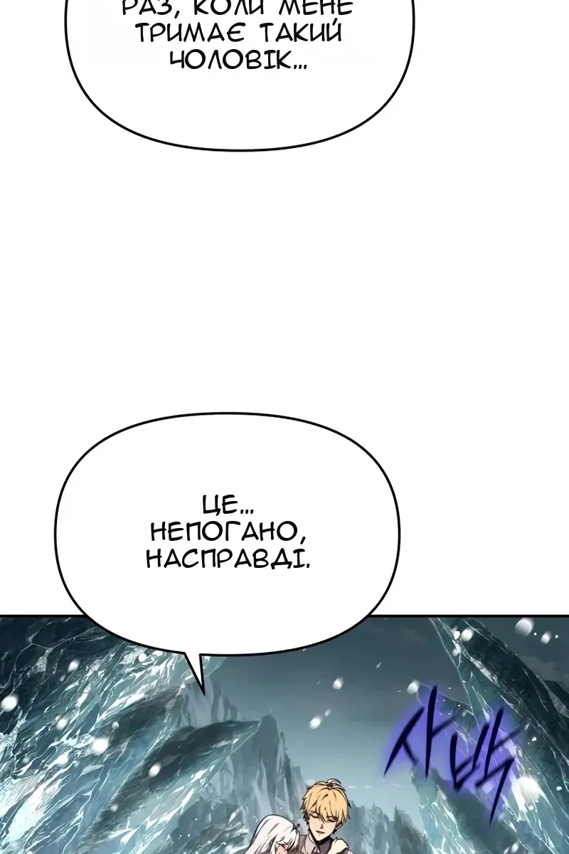 Сторінка 48