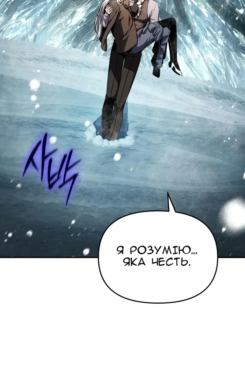 Сторінка 49