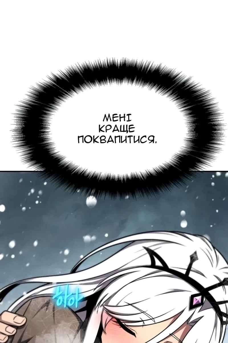 Сторінка 51
