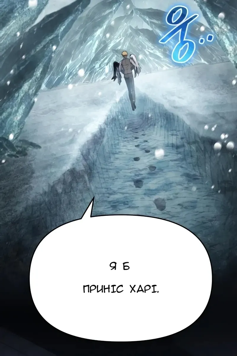 Сторінка 54