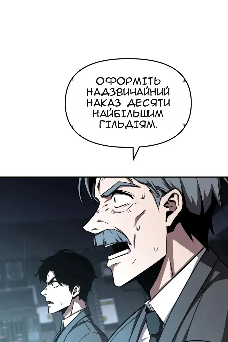 Сторінка 62