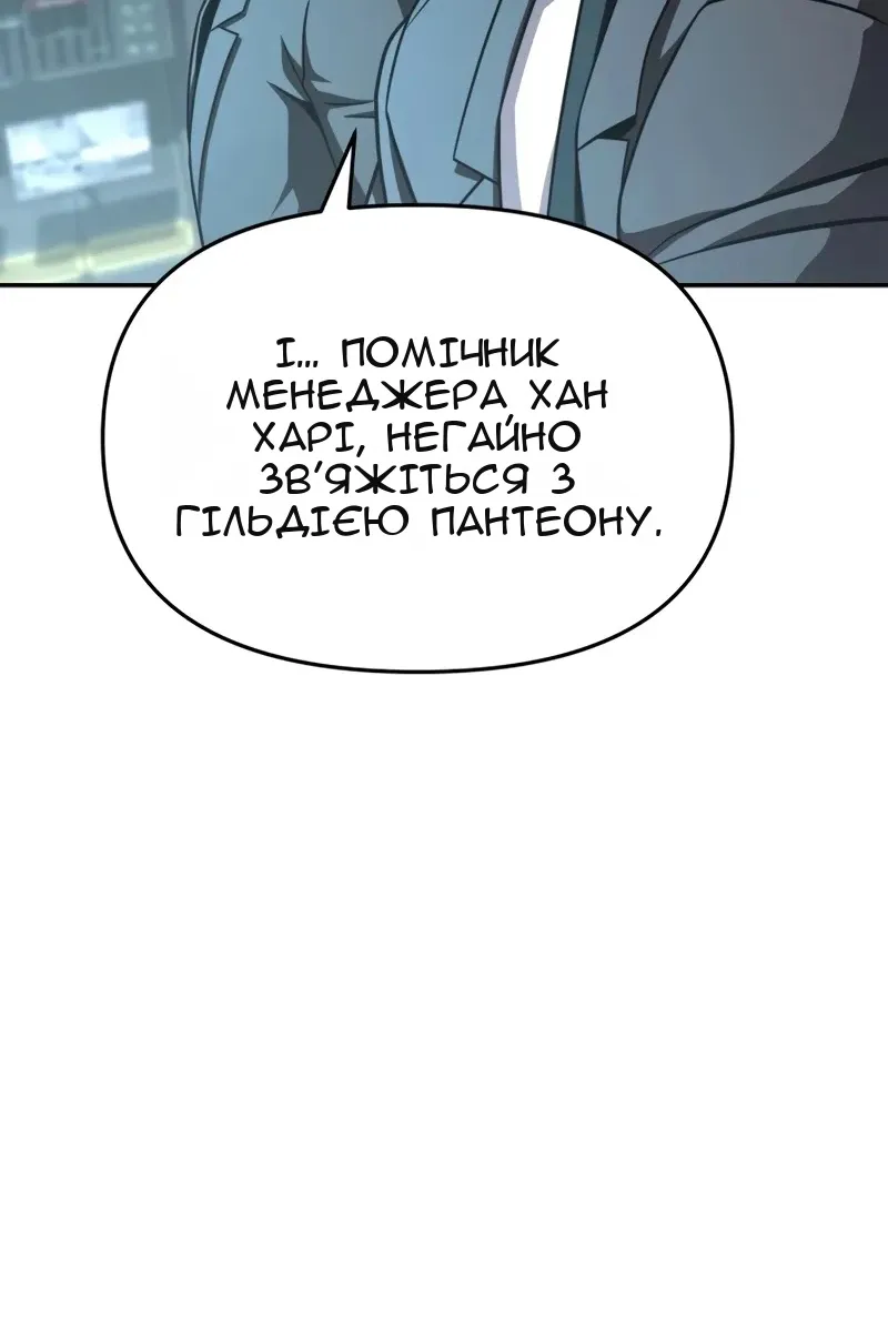 Сторінка 63
