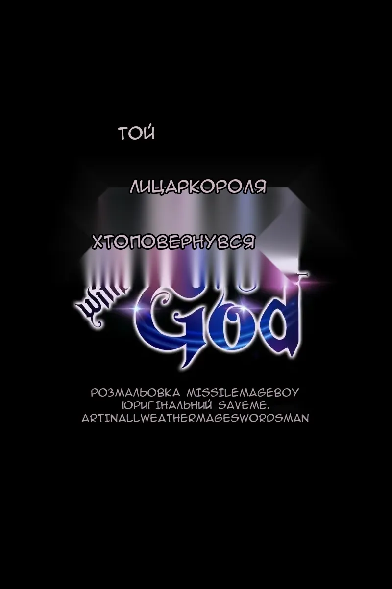 Сторінка 66