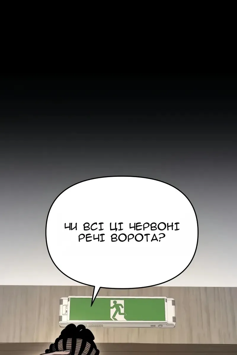 Сторінка 67
