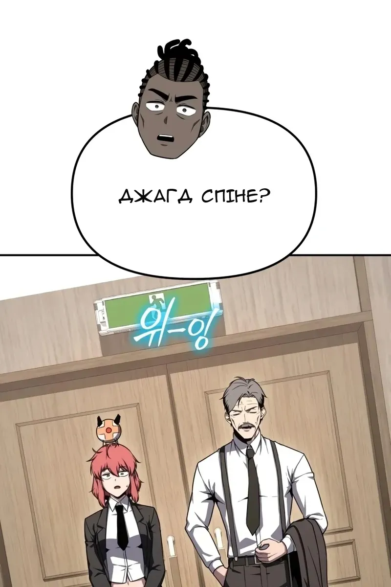 Сторінка 74