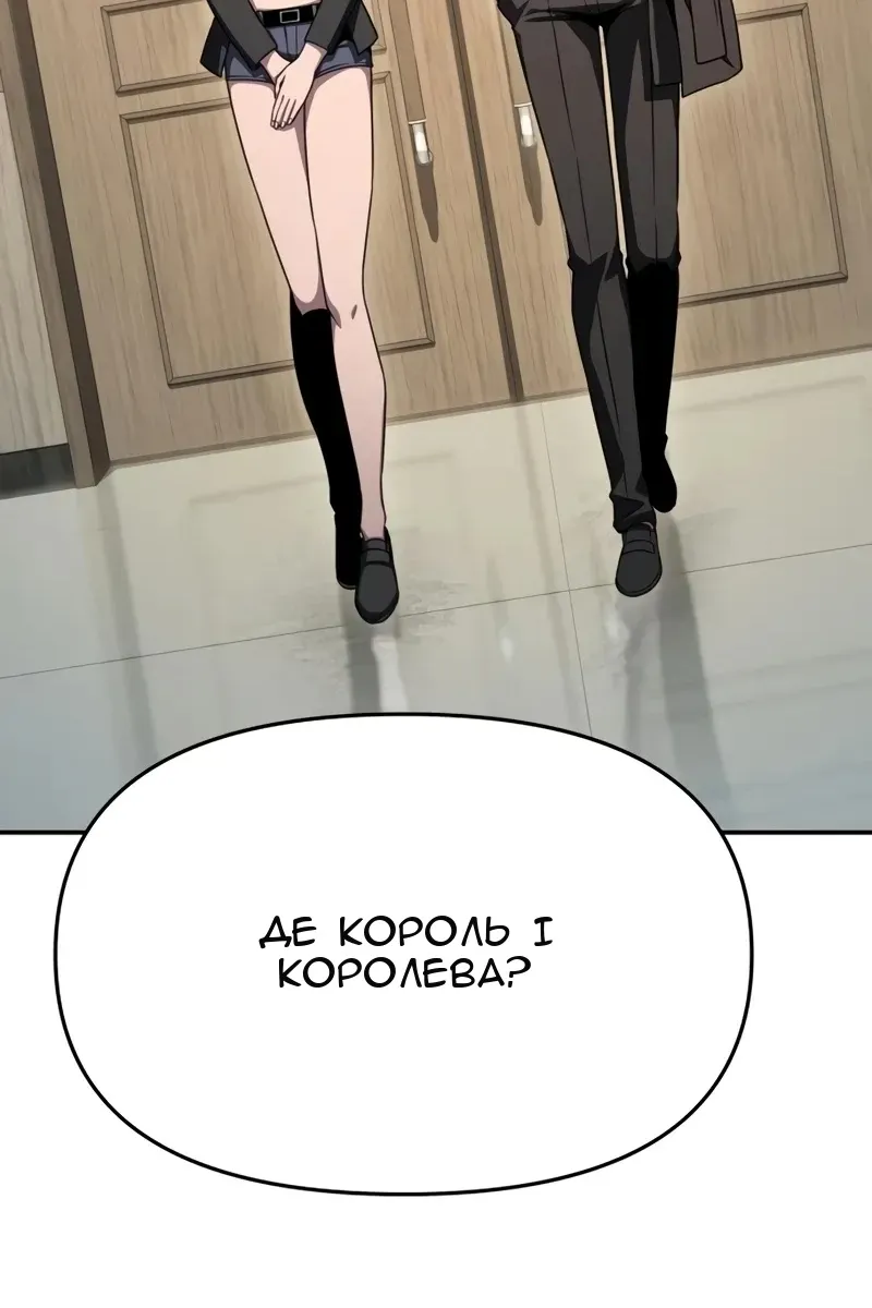 Сторінка 75