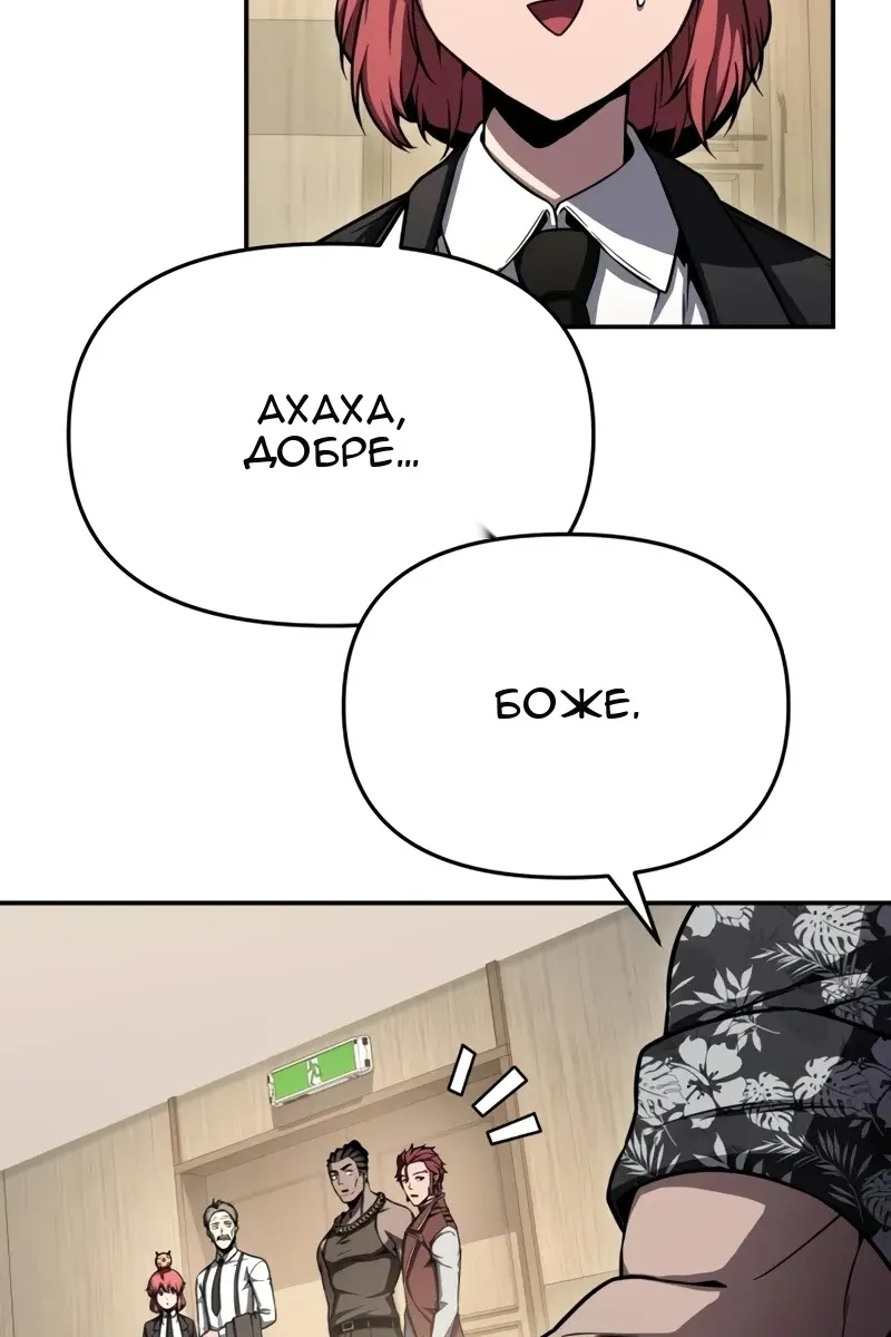 Сторінка 77
