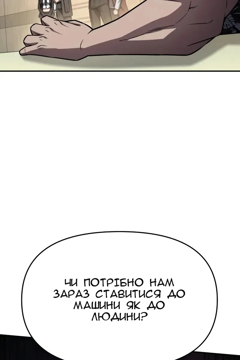 Сторінка 78
