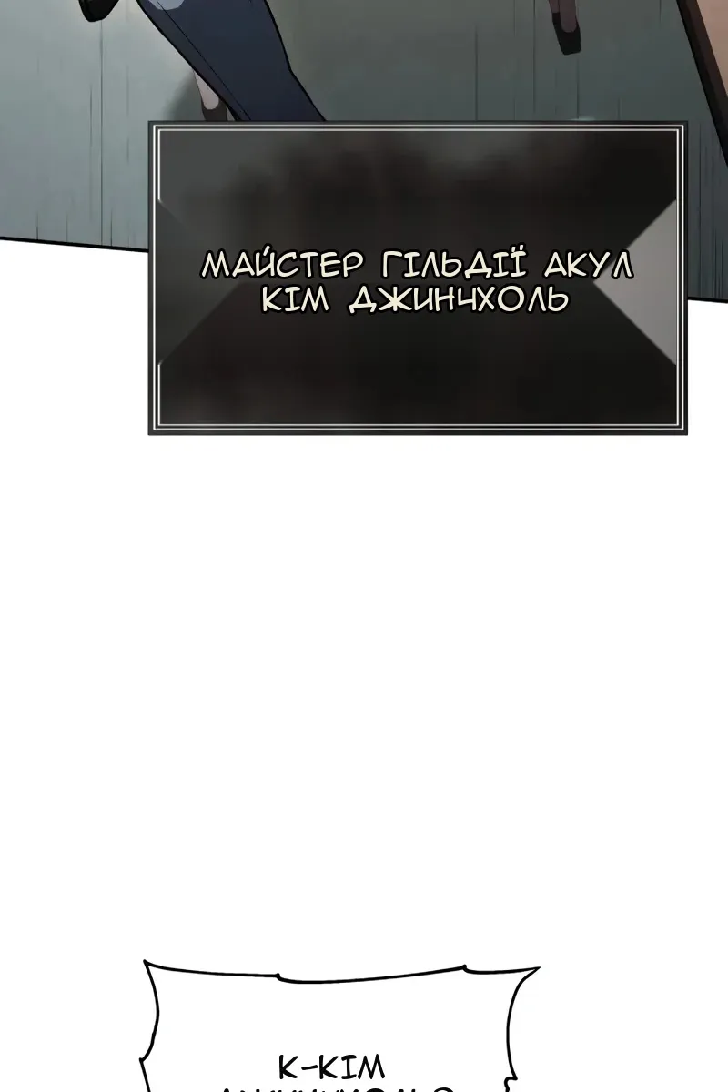 Сторінка 80