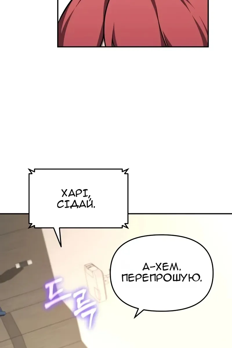 Сторінка 83