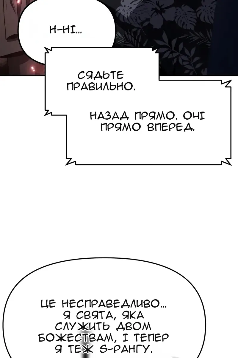 Сторінка 88