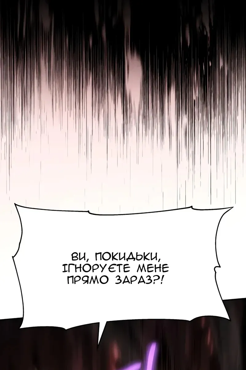 Сторінка 92