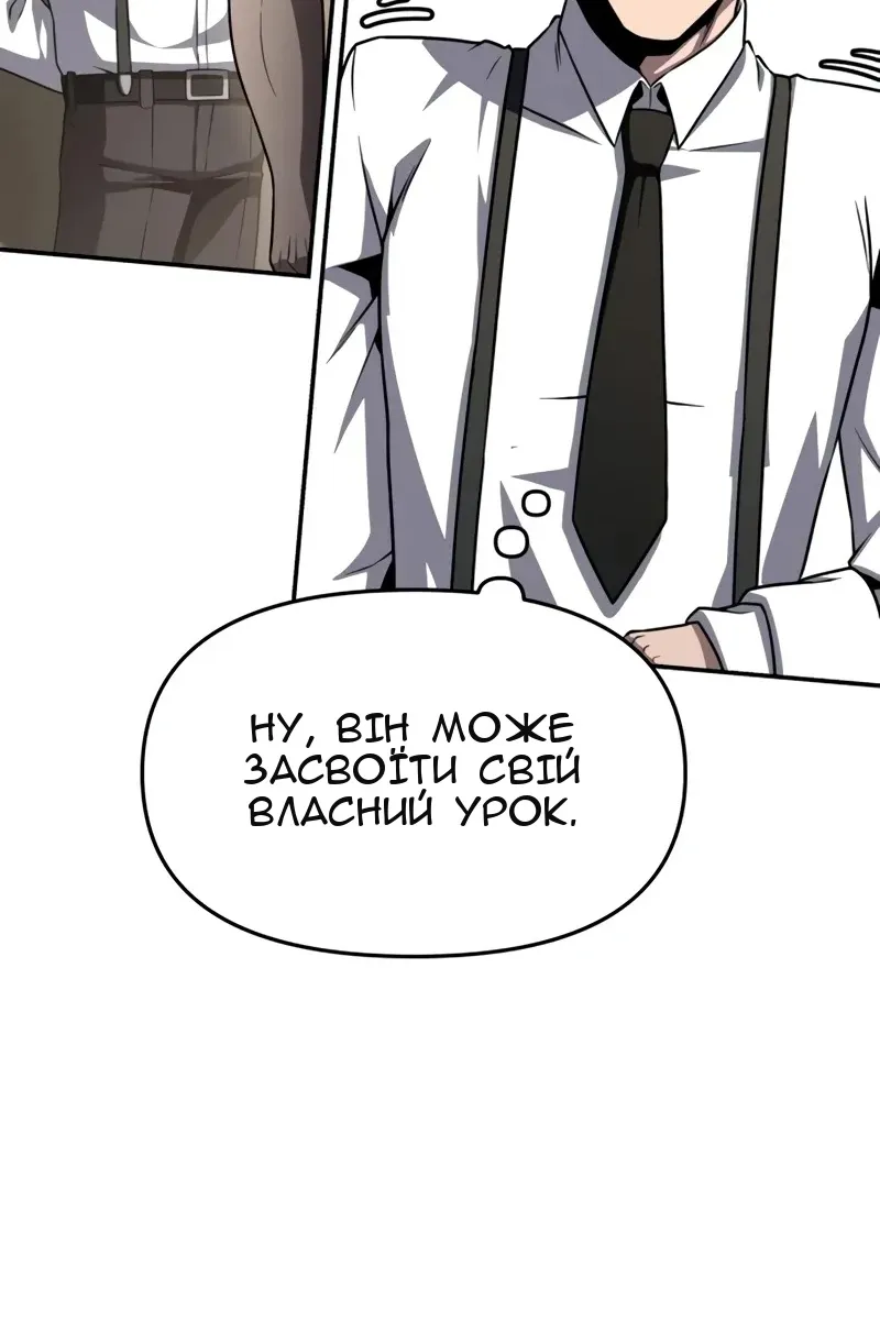 Сторінка 97
