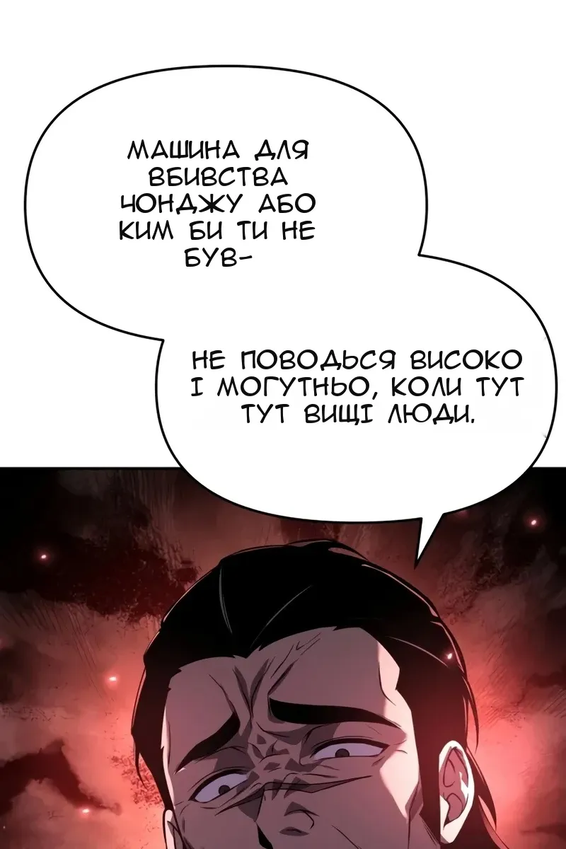 Сторінка 102