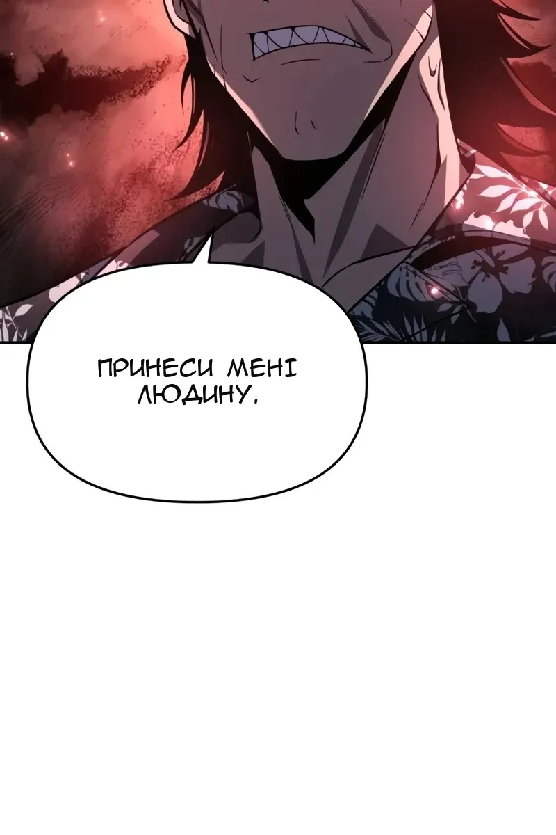 Сторінка 103