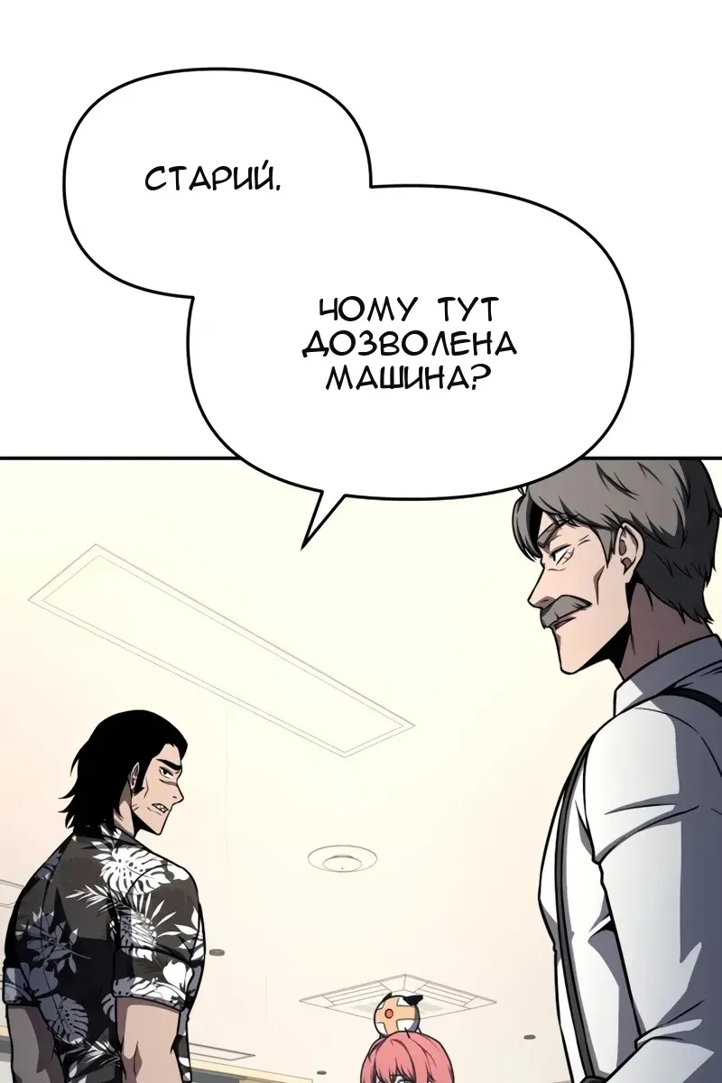 Сторінка 106