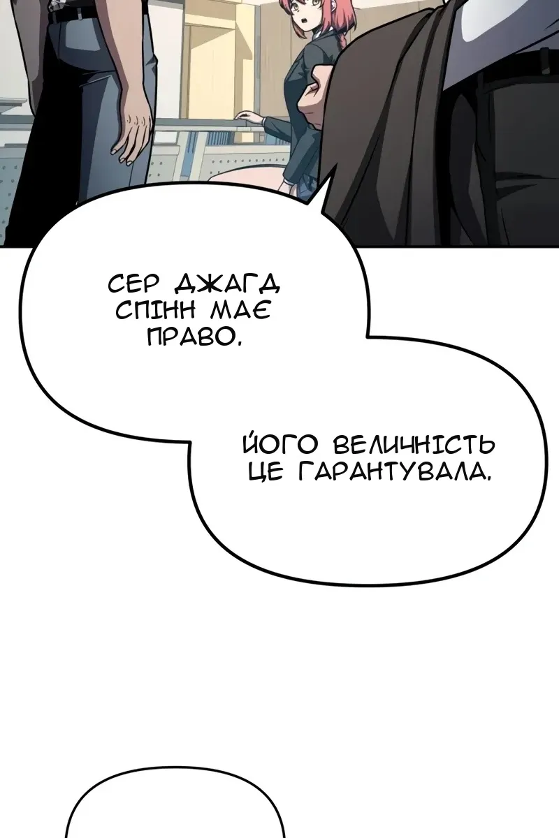 Сторінка 107