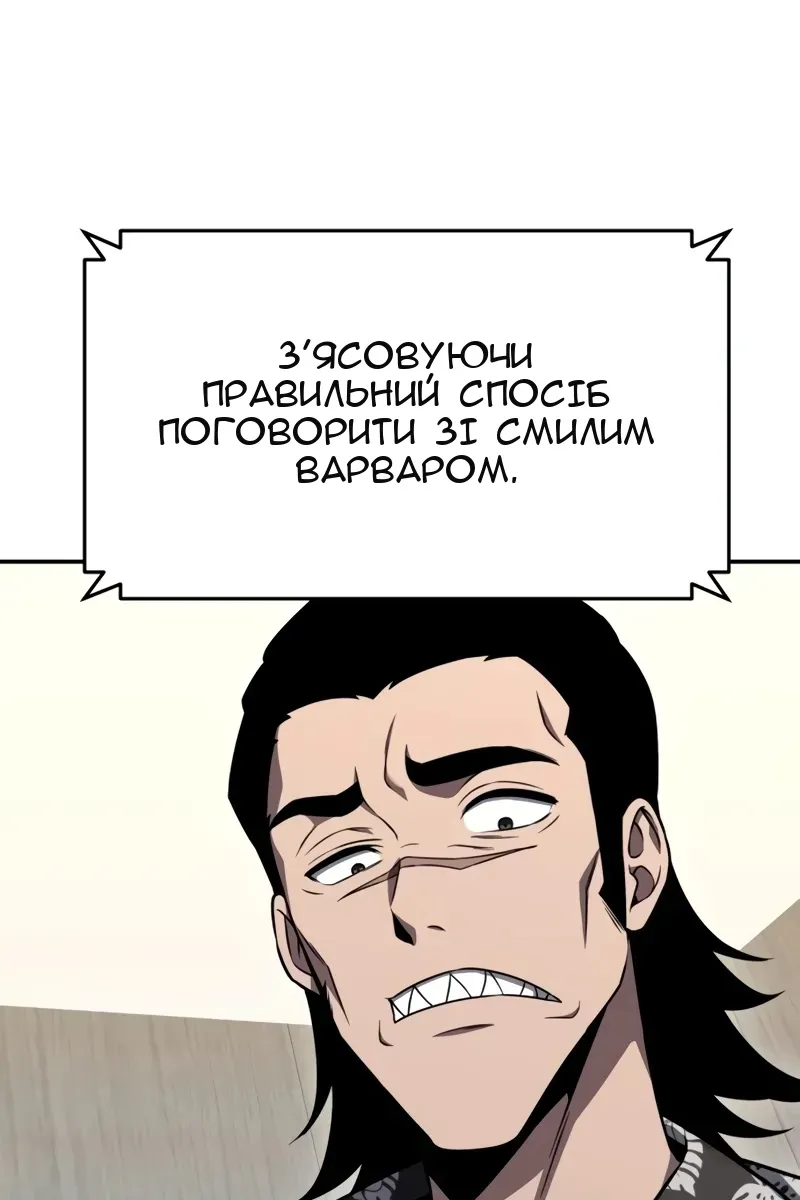 Сторінка 113