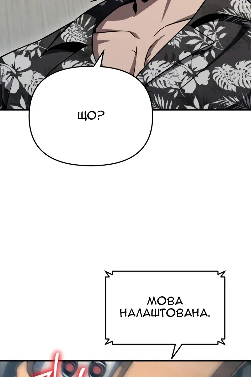 Сторінка 114