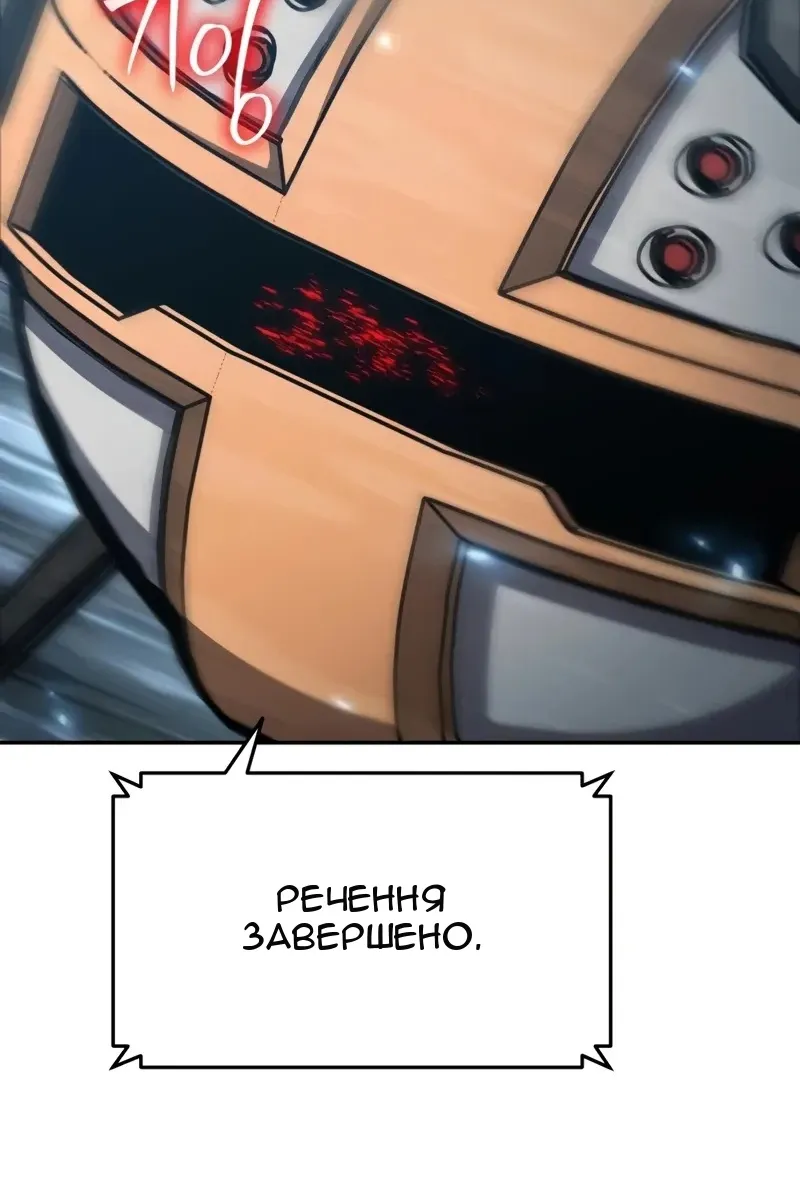 Сторінка 115