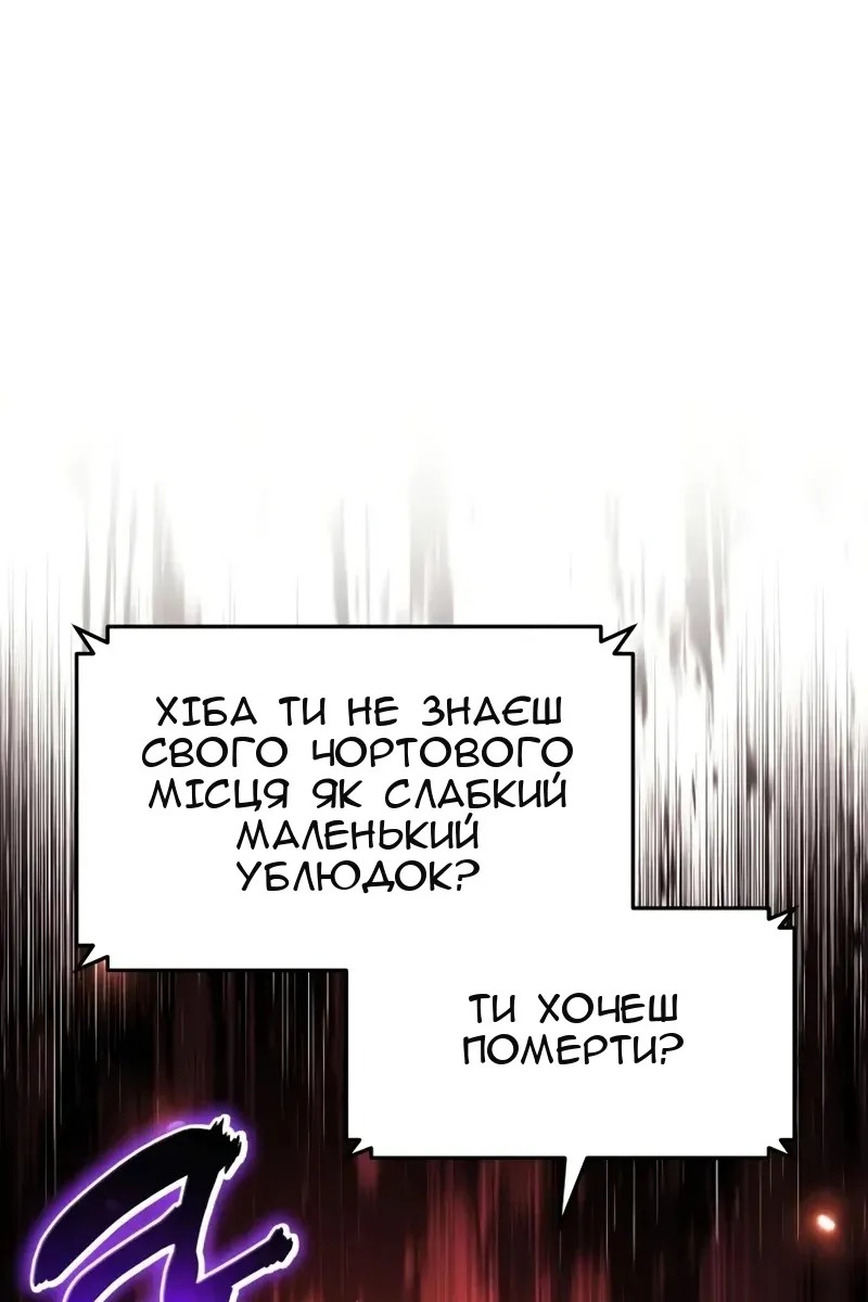 Сторінка 116