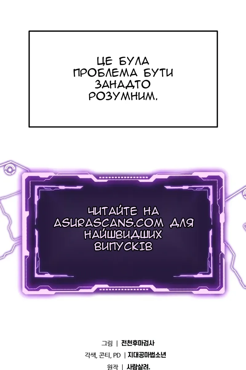 Сторінка 125