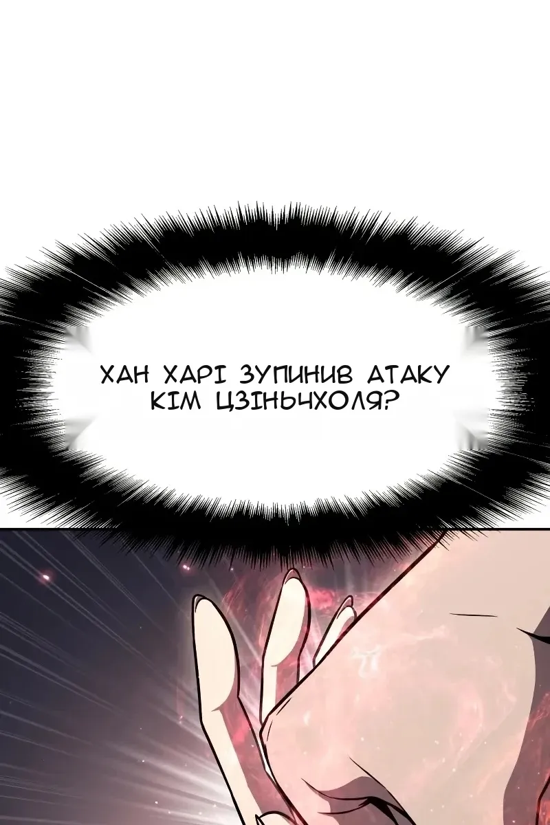 Сторінка 11