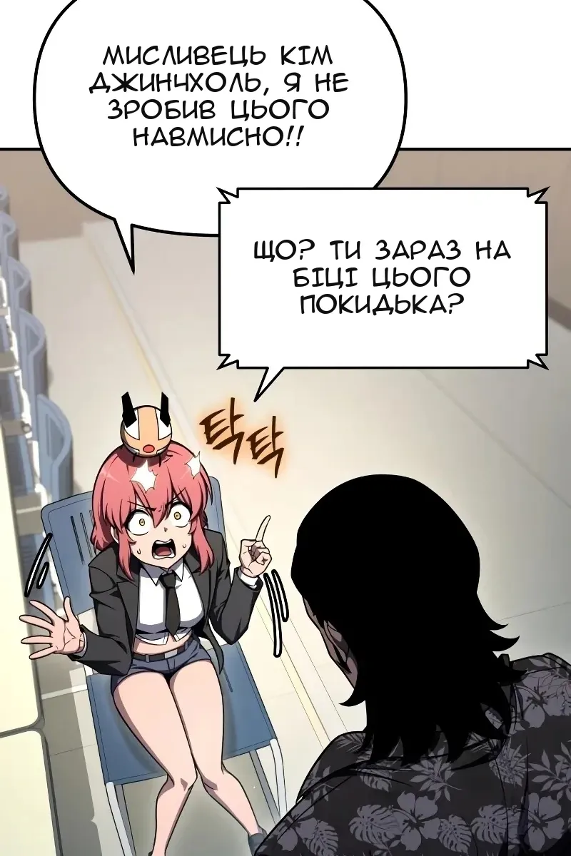Сторінка 16