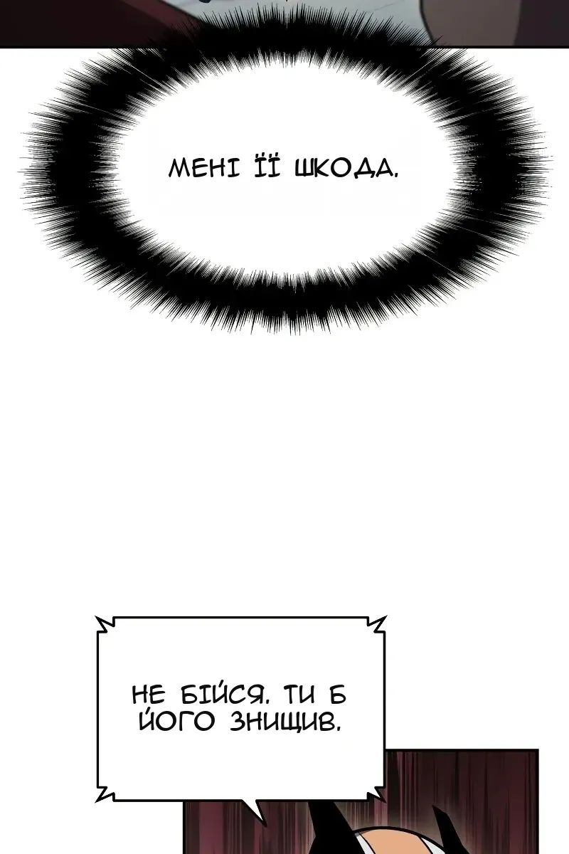 Сторінка 19