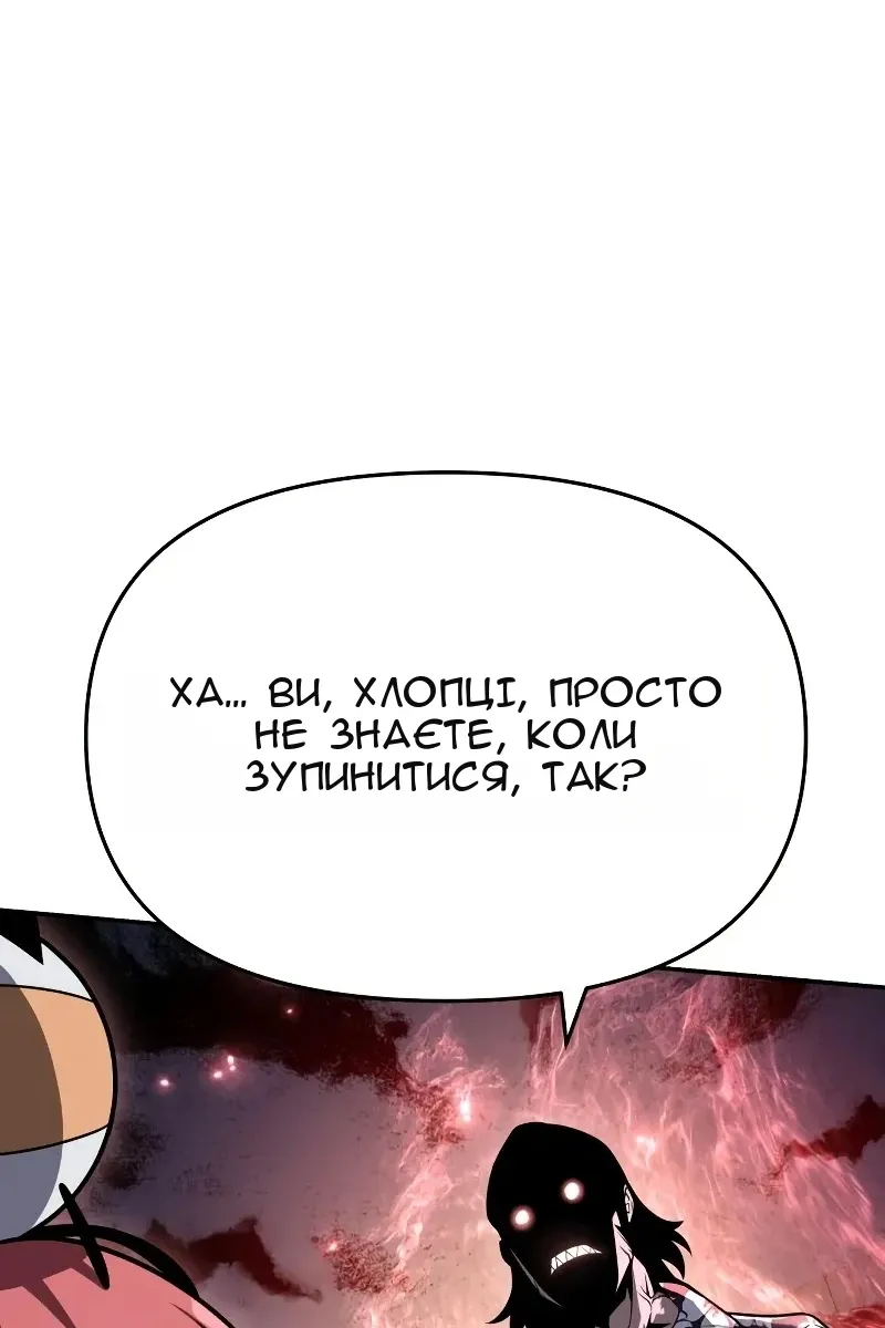 Сторінка 21