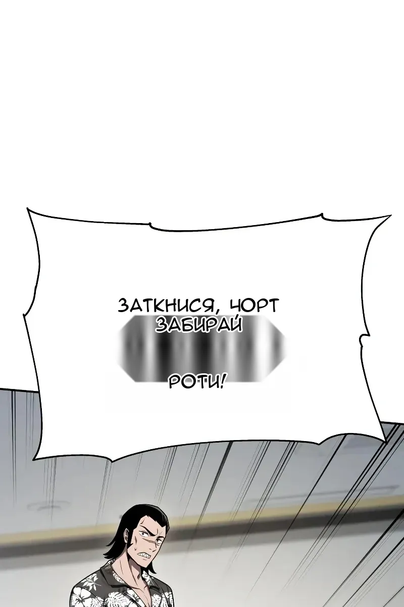 Сторінка 23