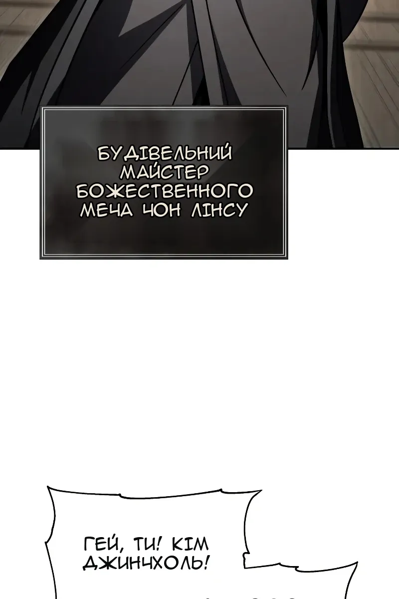 Сторінка 27