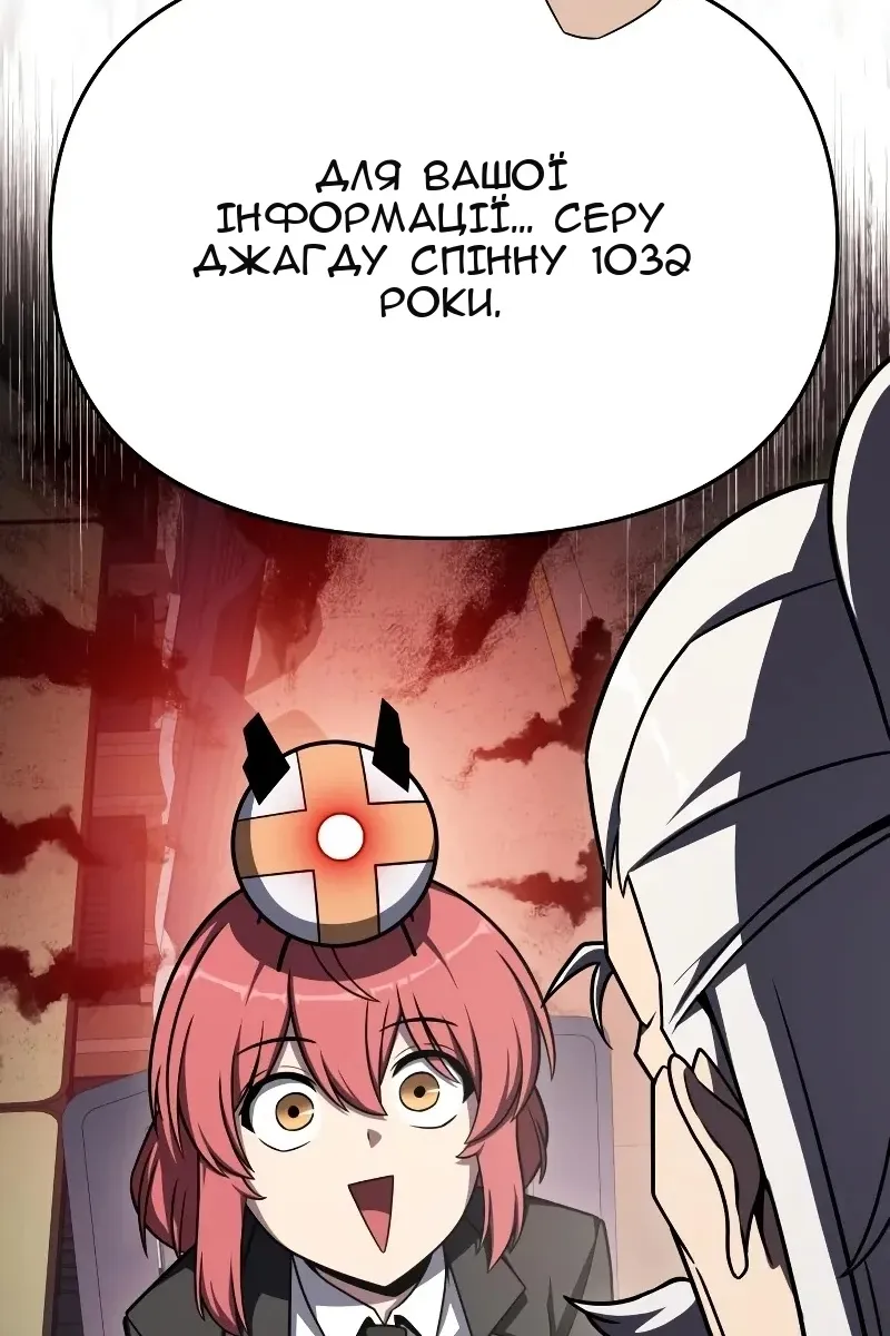 Сторінка 31
