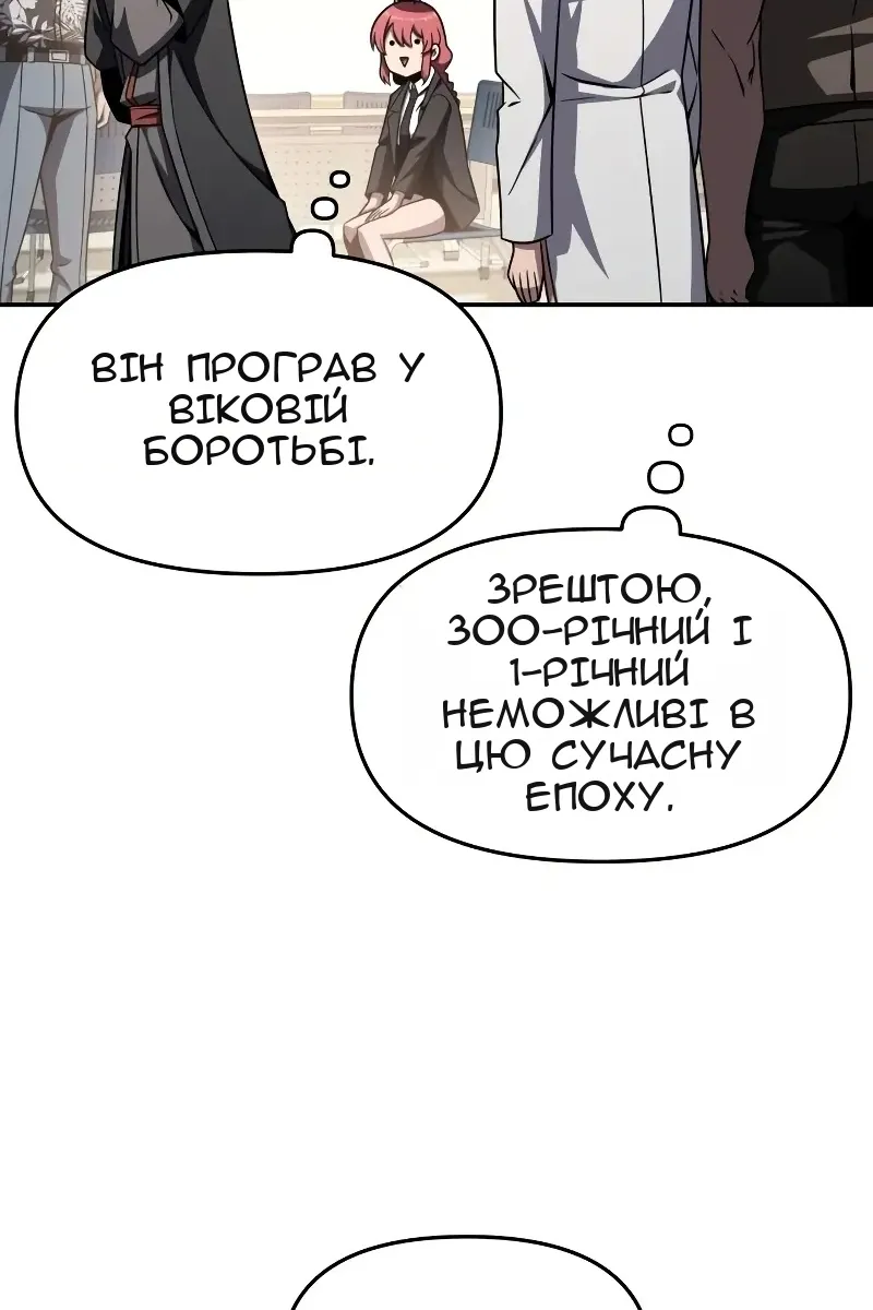 Сторінка 34