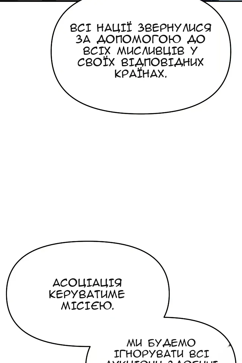 Сторінка 40