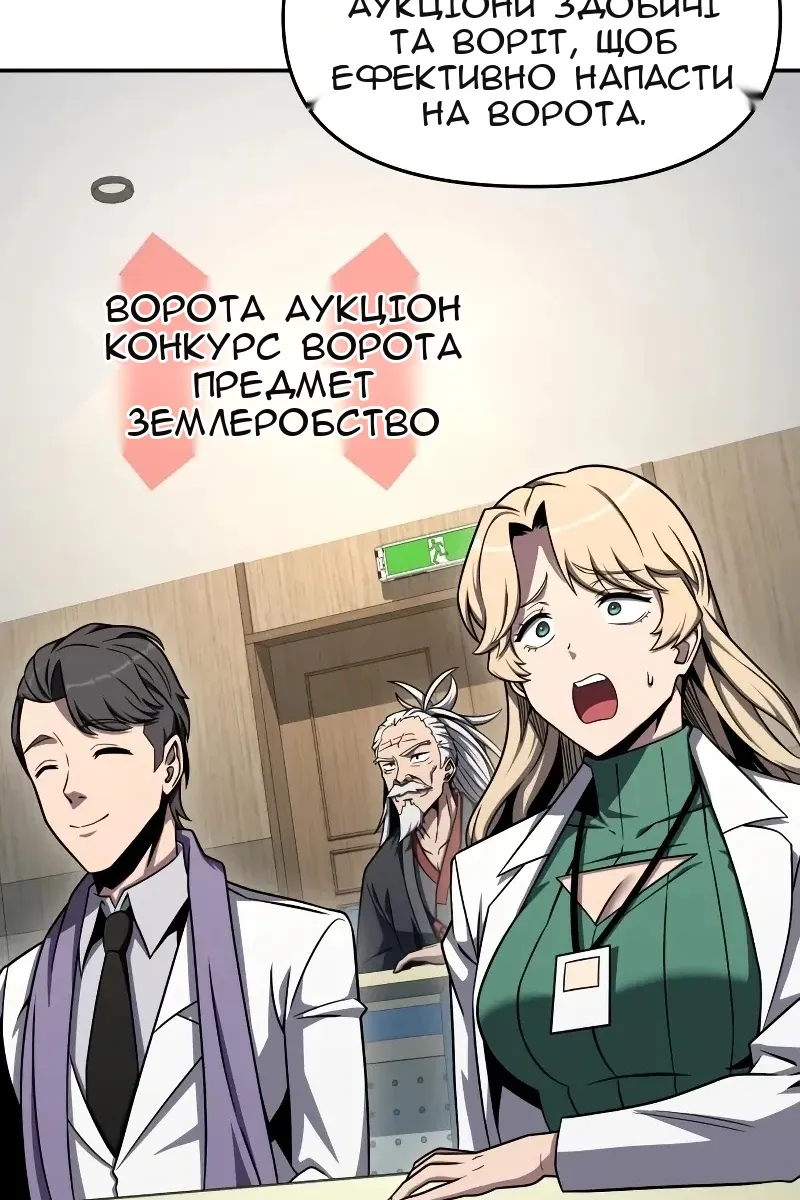 Сторінка 41