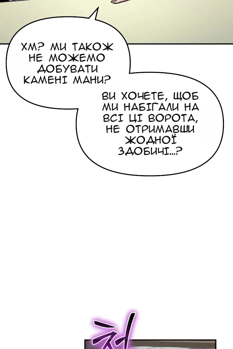 Сторінка 42