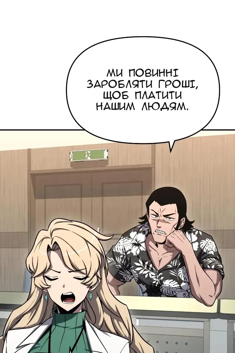 Сторінка 44