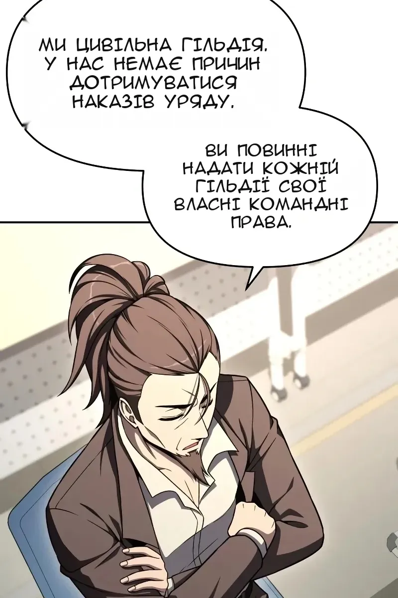 Сторінка 47
